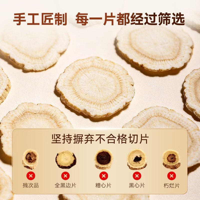 图 7