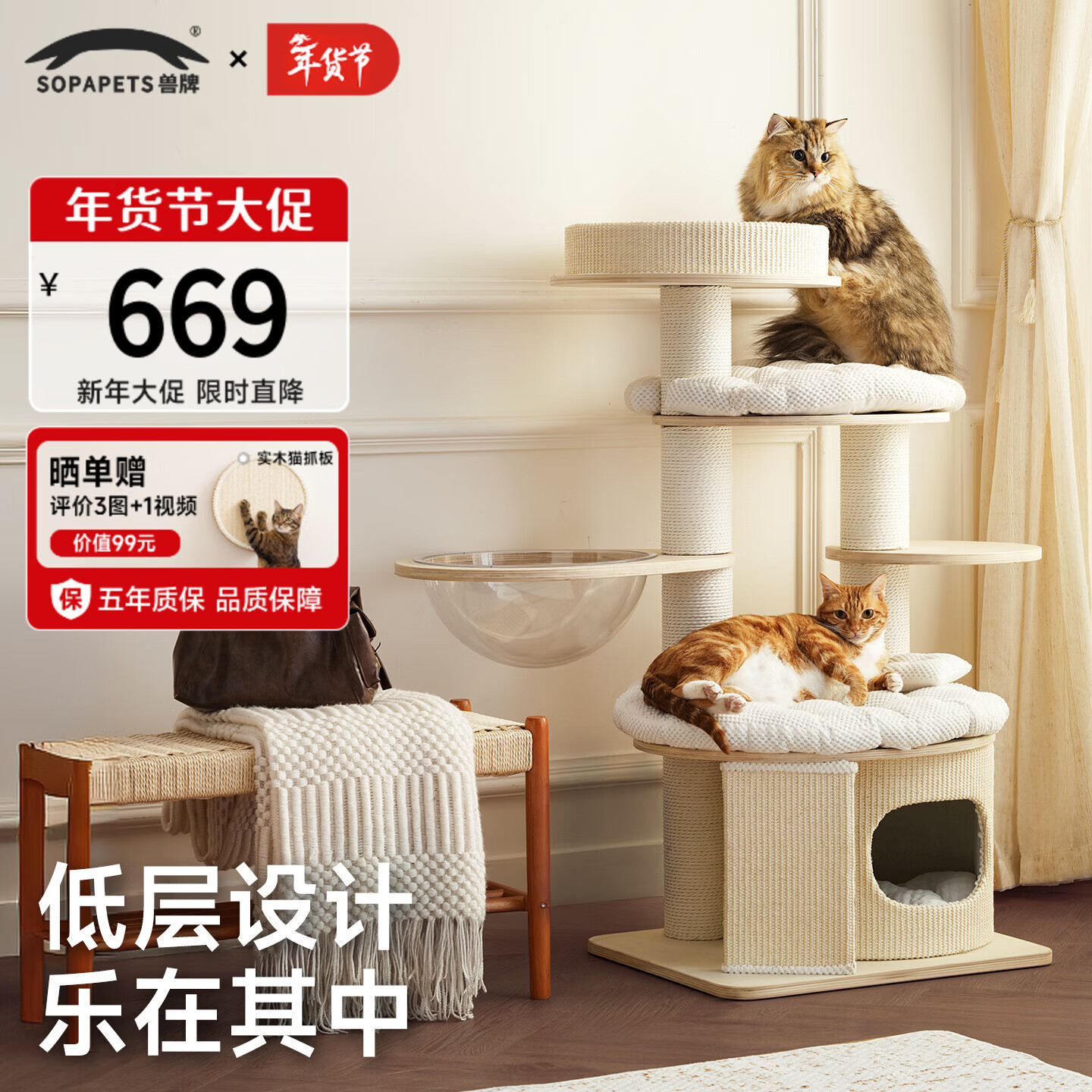 ����Ľ˹ʵľè���ܲ�ռ��è��è��èץ��һ���̫�ղմ�èů������ ��ܽ������èѡ�� 669Ԫ