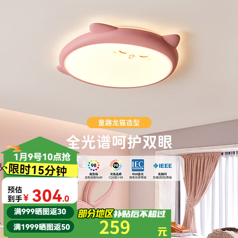 ��ʿ��NVC�� LED��ͯ��������RA98����ɫ���ҵƴ���ɰ��ȳ�ƾ߷��俨ͨ��Լ 48W ��ȫ���ס���è-��RA98 �ǿ� 239Ԫ