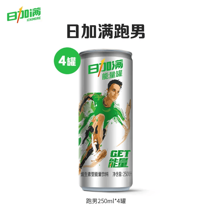 日加满 跑男维生素牛磺酸能量功能饮料 250ml*4瓶 运动健身补充水分