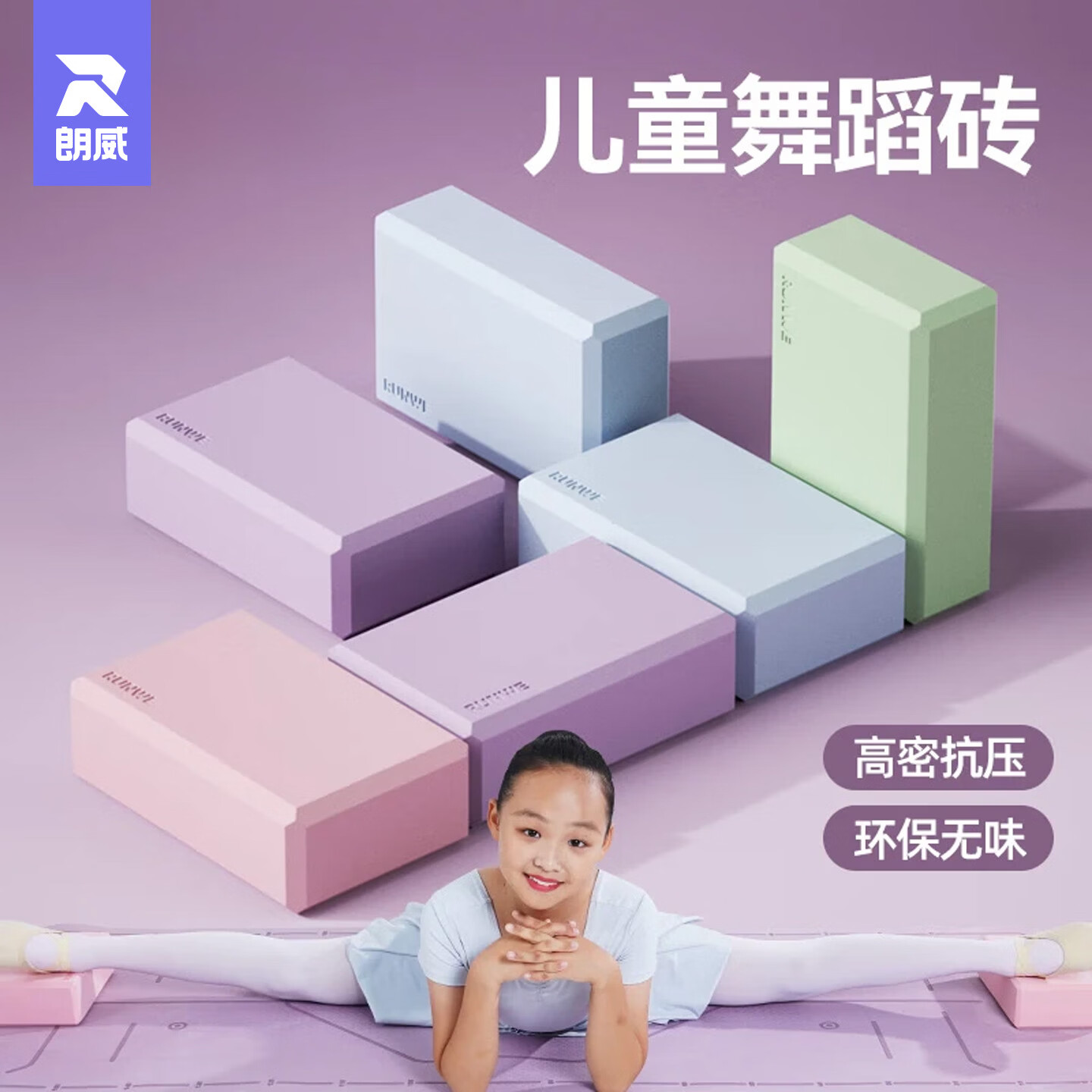 ���ڲ����������٤ש���ܶȷ�����ͯ�赸ש�������ѹ�ȸ���������ĭש�������� ɭ���̡�һ��װ�� 300�ˡ�רҵ�桿