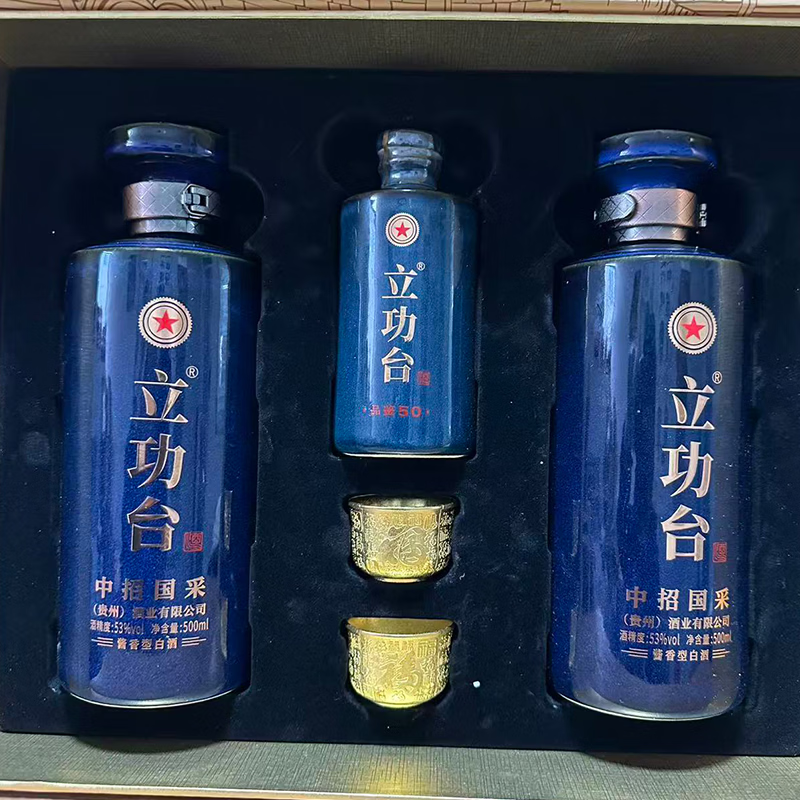 立功台 中招国采官方授权 酱香型白酒 纯粮优级酒质 陶瓷酒瓶 金属酒杯 53度 500mL 2瓶 （500ML*2瓶+100ml*1瓶带2酒杯）