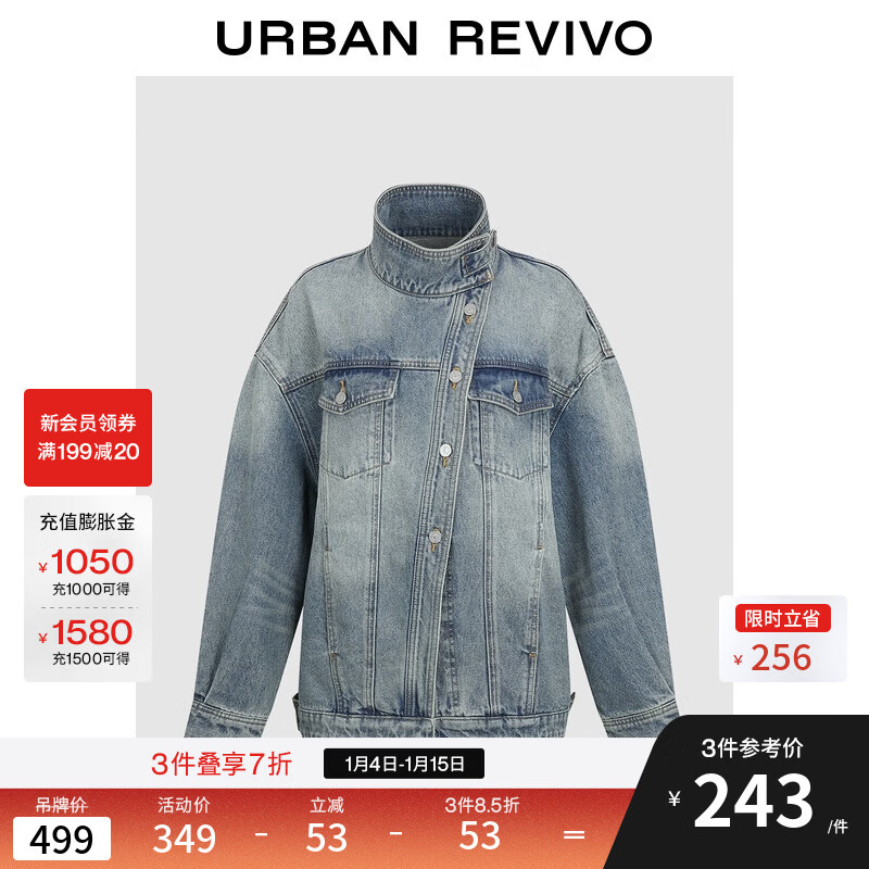 UR2026春季新款女潮流做旧水洗斜门襟立领牛仔外套UYV850201 蓝色 (偏宽松) S