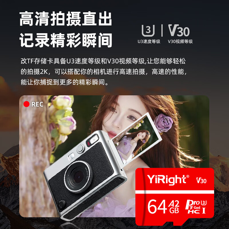 依正tf卡适用富士Cinema拍立得相机内存卡Liplay/instax mini Evo专用存储卡ccd数码高清u3高速存储卡 【64G】拍立得相机TF内存卡 TF(Micro SD)卡+读卡器