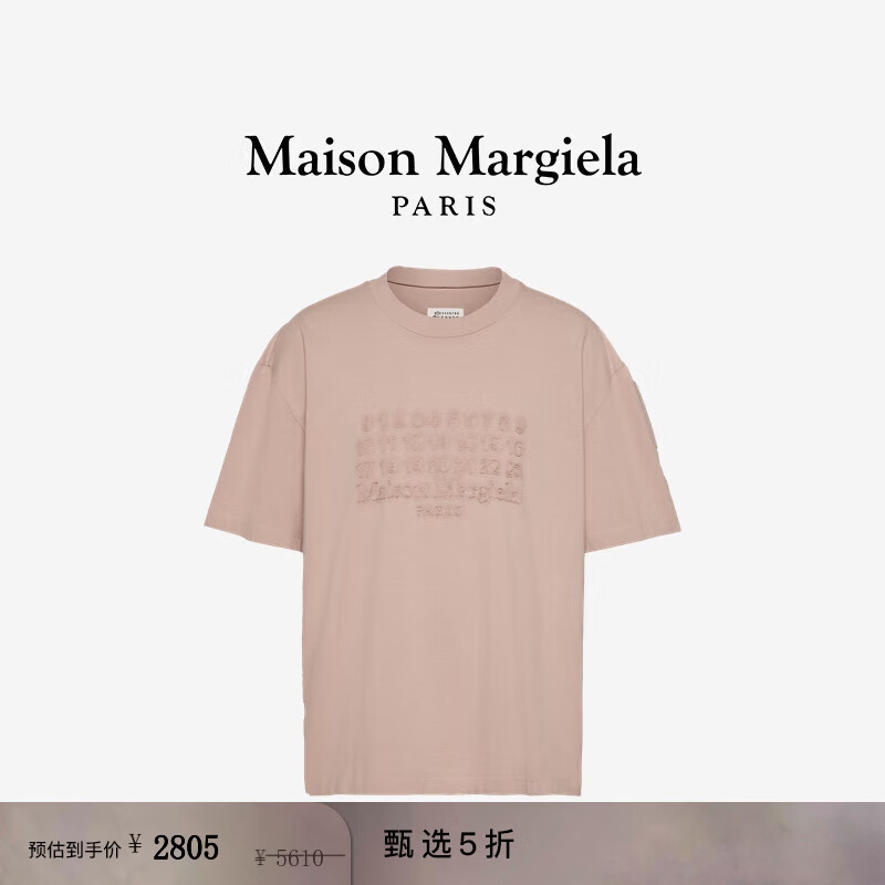 MAISON MARGIELA[尊享特惠]马吉拉数字Logo简约休闲短袖T恤打底衫上衣男女款 218杏色 S