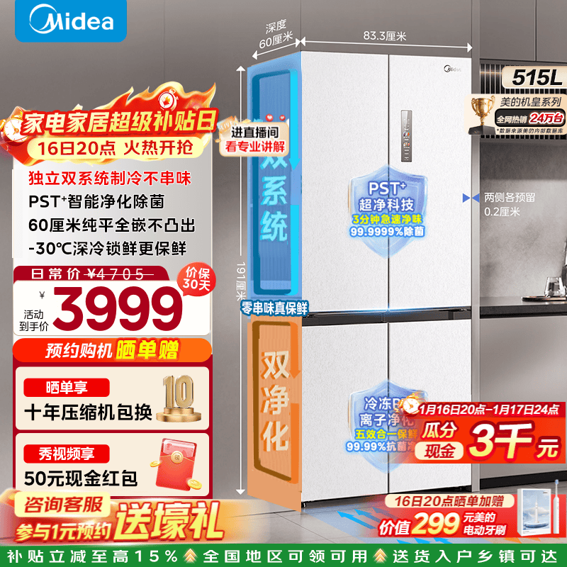 �ٽ��ۡ�PLUS������ ˫����541�� ʮ�ֶԿ��ű��� MR-541WUSPZE 4628.12Ԫ(������������ȯ)