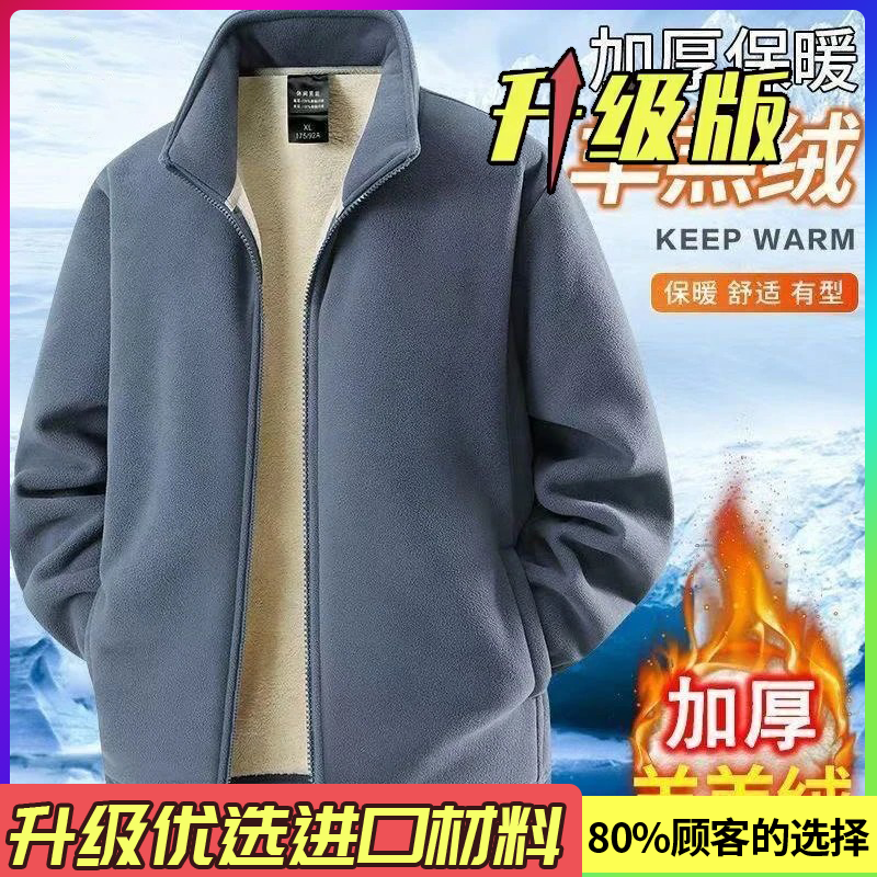 [高奢品质]新款轻奢立领冬季羊绒开衫外套加绒加厚保暖双面绒夹克 灰色-加绒加厚 2XL 建议140-160斤