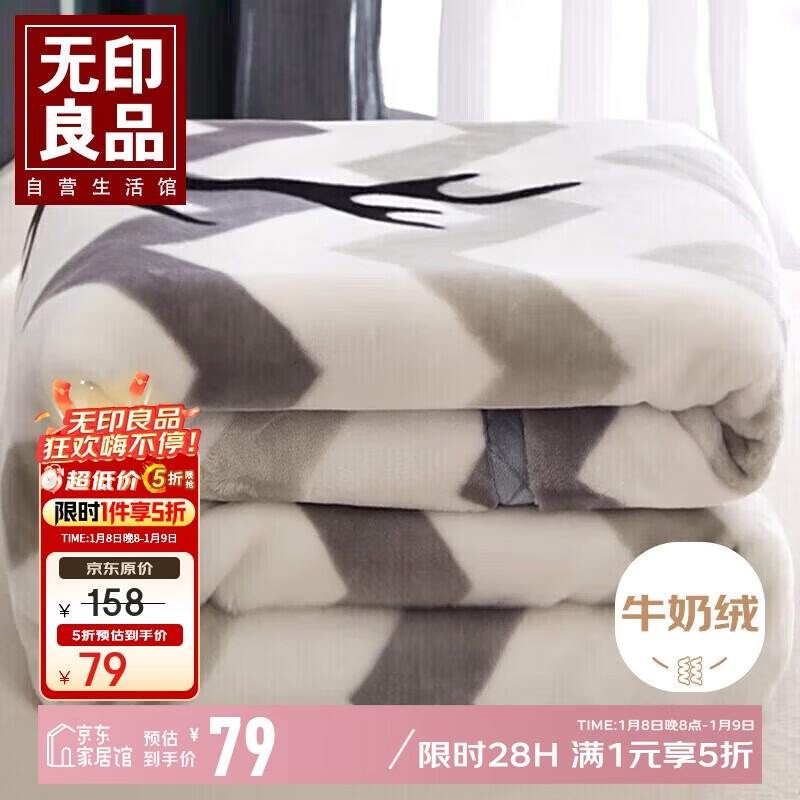 ��ӡ��Ʒ˫��Ӻ������ë̺������̺�ӿյ����ݸ�̺ Լ5.6�� 180*220cm 67.15Ԫ(������)