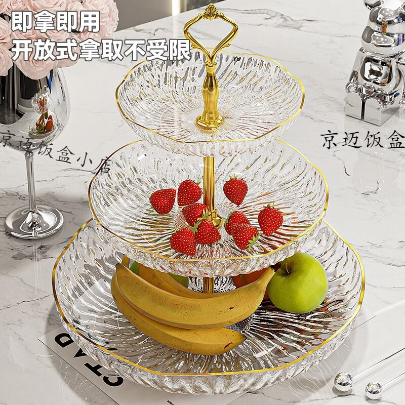 其他家新款果盘多层家用茶几糖果盘摆放零食多层水果盘客厅上档次前台 喜庆红 三层