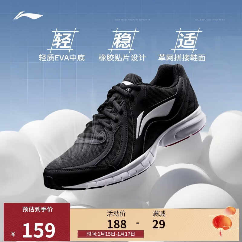 �����ܲ�Ь��Ь͸������������׻�����Ь�Ͱ�ʱ���˶�ЬARSU109 146Ԫ