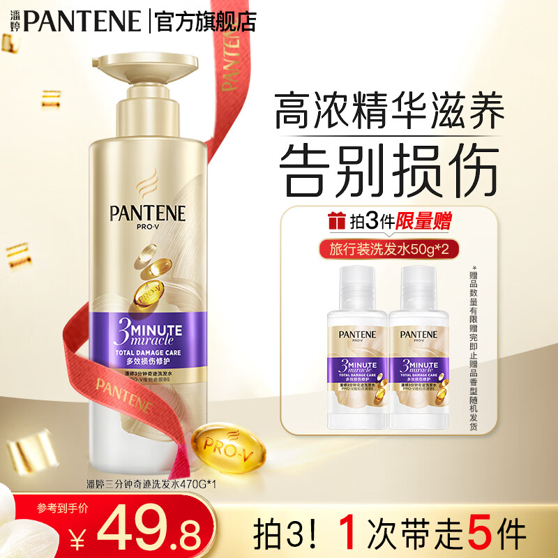 ����3�����漣ϴ��ˮ�����ض�Ч�޻�����ϴ����װŮʿ��Ůͨ�� ���޻����ˡ�����ϴ��ˮ470g 32.7Ԫ