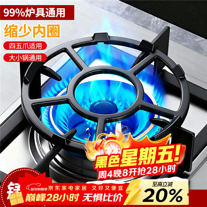 �ܿ�ŵȼ��ú������г�����̨�������� С���̹�֧�� ͨ��¯�����  9.47Ԫ