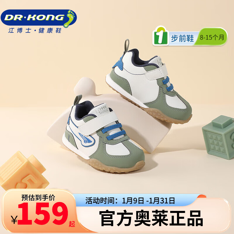 ����ʿ��DR��KONG���＾��Ůͯ���ʼ�Լ����ѧ��Ь��ů�׶�ͯ��ǰЬ ��/�� 20 �ų�Լ11.4-11.9