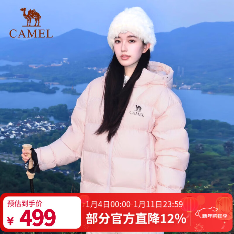 骆驼（CAMEL）【黑钻5】气凝胶户外羽绒服24冬季新款男女同款保暖防泼水面包服 90绒 白玉粉 男女同款 A34CAPN750B L