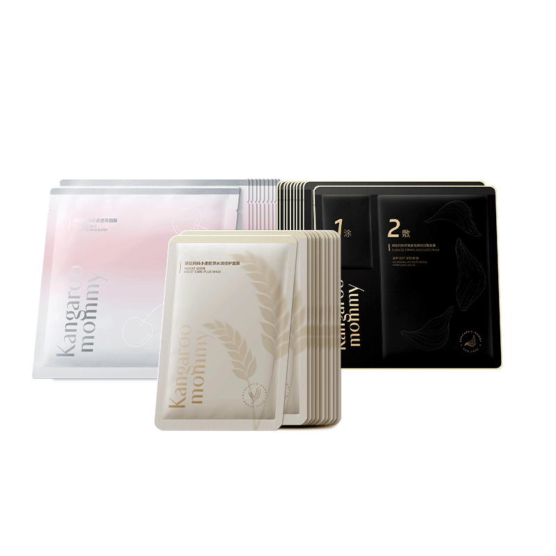 袋鼠妈妈护肤品面膜女生补水焕亮美白紧致抗皱面膜组合30片送女友送老婆