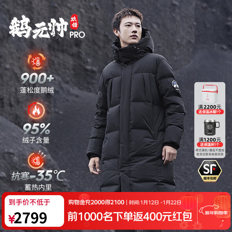 ˼���֣�SCALER������Ԫ˧900��pro���������޷��л���Ӻ񳤿���������Ů������ ����ɫ�С�900�����PRO L2439.05Ԫ