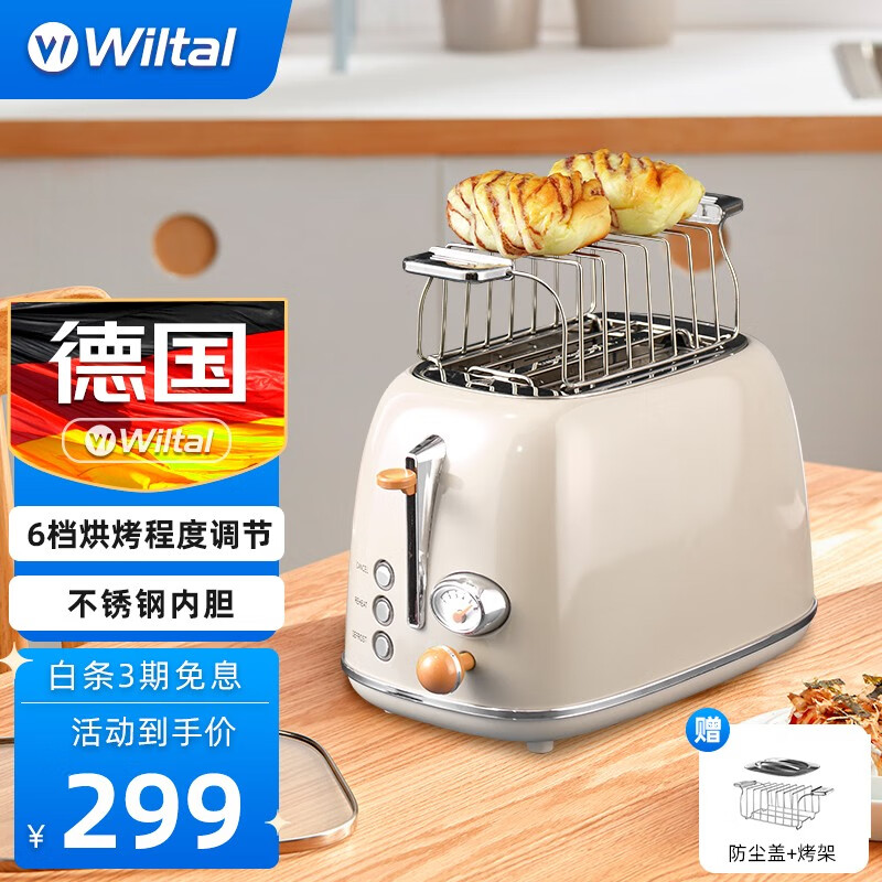 查看面包机历史价格|面包机价格比较