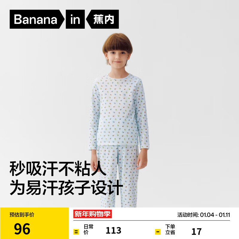 ���ڣ�Bananain�� ǳ��С���� 140 96.0Ԫ����96Ԫ/����