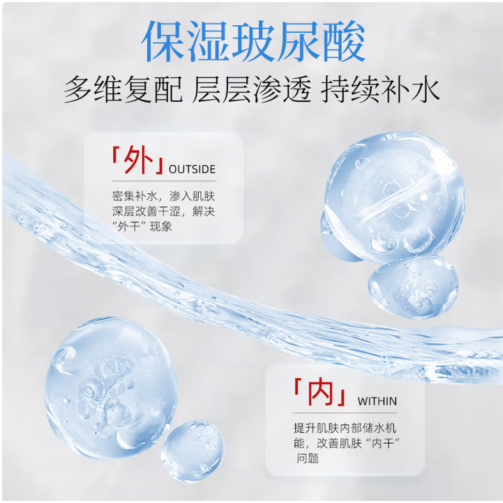 广权药业医用阴道润滑液夫妻用润滑剂成人房事免洗可舔女私处干涩润滑油 【瞬爽玻尿酸】润滑液200ml