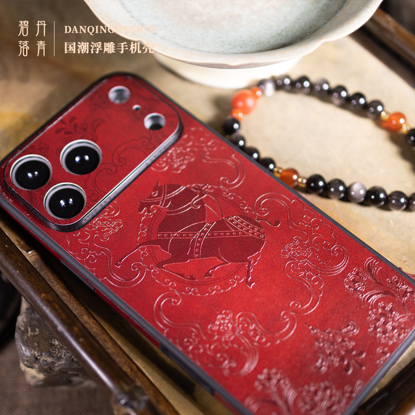 丹青碧落马上来福 适用苹果17promax皮纹浮雕手机壳16pro镜头全包保护壳2026本命年手机保护套 马上来福(不含手机链） iphone13