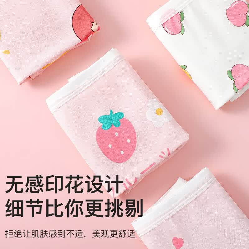 顶瓜瓜儿童内裤女童棉质不夹屁屁抑菌平角裤中大童女孩学生宝宝短裤 公主草莓 (4条装) 120 建议体重35-45斤