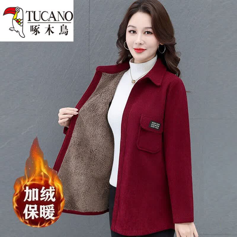 恒源祥灯芯绒加厚衬衫外套女韩版加绒衬衣女秋冬新款百搭保暖开衫衬衫女 咖色-920【加绒款】 XL 建议105斤以内 恒源祥灯芯绒加厚衬衫外套女韩版加绒衬衣女秋冬新款百搭保暖开衫衬衫女 咖色-920【加绒款】 XL 建议105斤以内