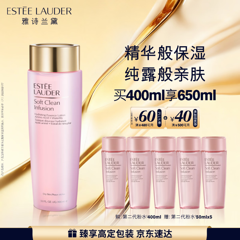 ��ʫ���� �滺�޻���ˮˬ��ˮ 400ml 377Ԫ