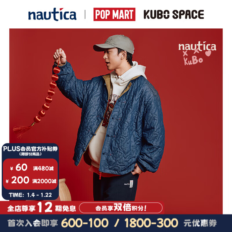 nautica white sail�׷�����������������ʽ�̿�˫�洩�����޷�PMJW6102 ���� M 2090Ԫ