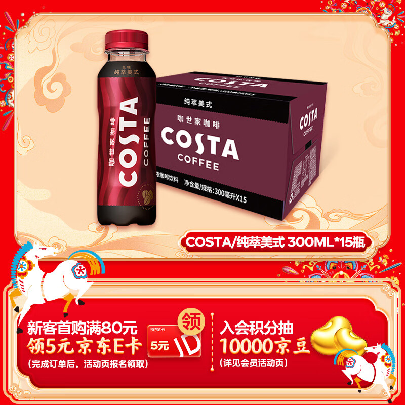 �ɿڿ��� ������ʽ 300ml 15 40.35Ԫ