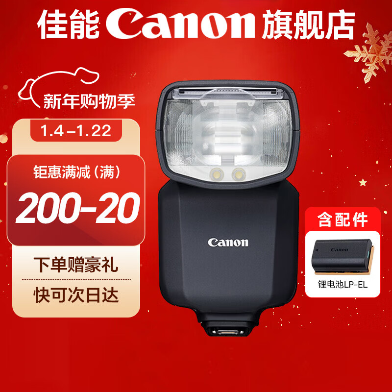 ���ܣ�Canon��ԭװ����� ���� ΢��������û��������  EL-5����ơ��������������LP-E6E������� .2659Ԫ