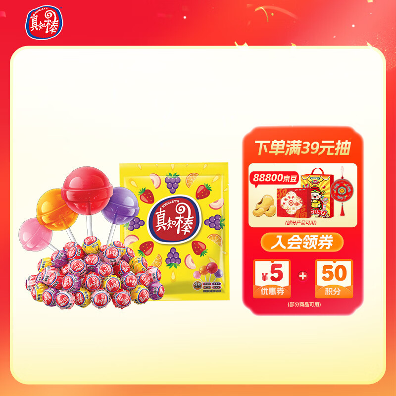 真知棒什锦水果味棒棒糖 38支约342g/袋 休闲 儿童零食 糖果 喜糖
