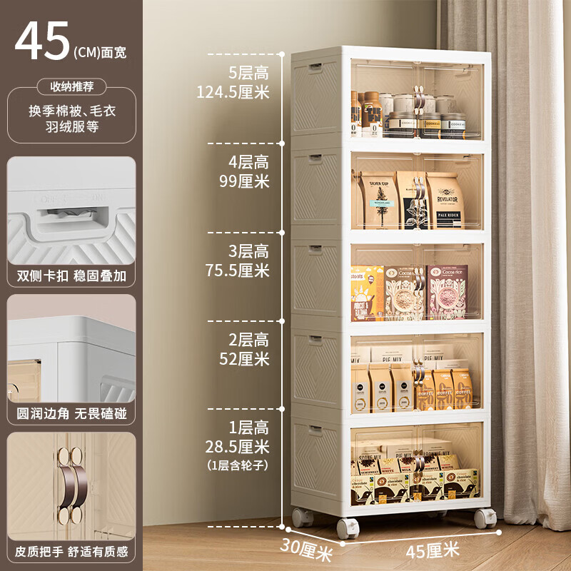 ������ 45cm������ɹ� ��� 45*30*124.5cm �������� ������������� 119.2Ԫ���۳壡