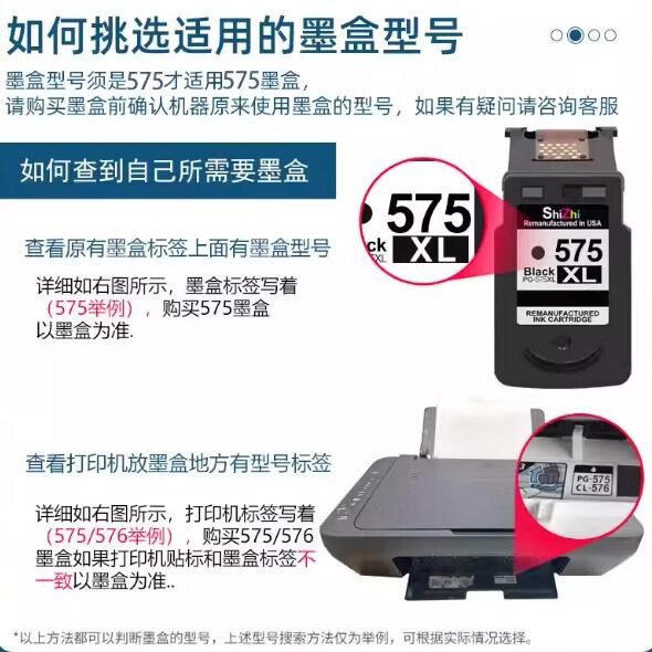 适用原装佳能 PG575 CL576墨盒TS3550i TS3551i TR4750i打印机 575黑色+576彩色墨盒一套已打孔