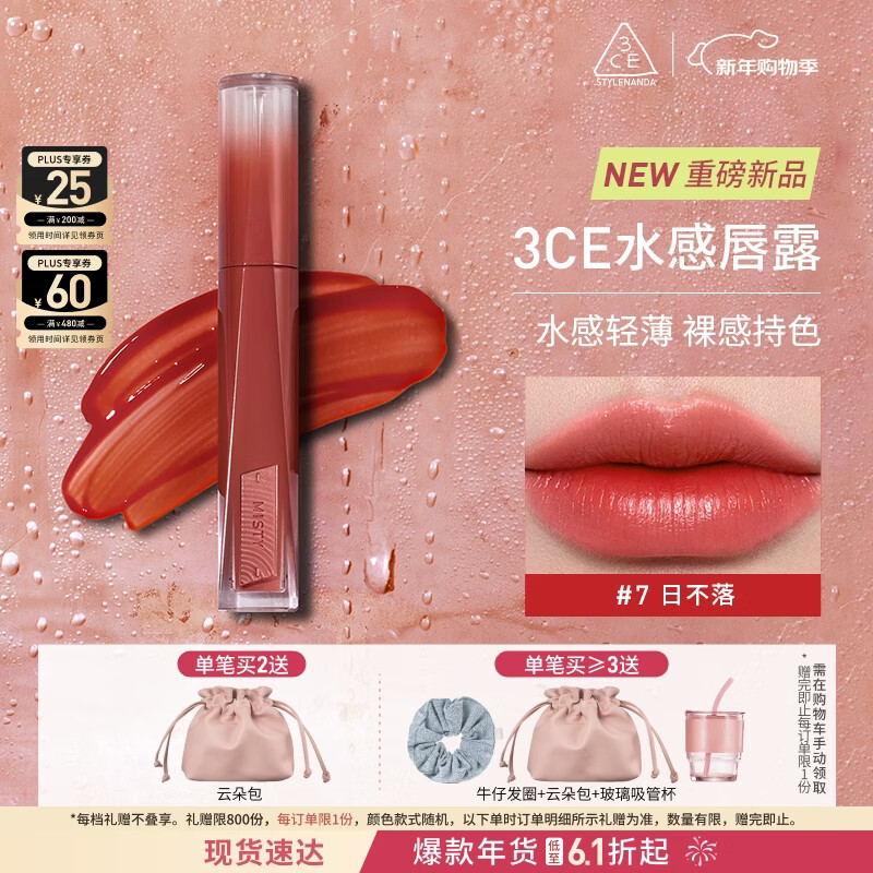 3ceˮ�д�¶#7�ղ���SUN PAUSE�������ٴ��Կں�����������Ů�� 72Ԫ