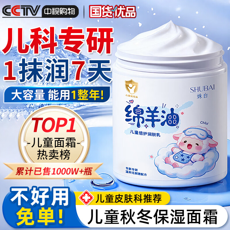 ���ڲ�����DOSCOO��ͯ��˪3-6-12������ʪ��׹޷��屦��Ӥ���ﶬ�����������Һ �������������׹ޱ�ʪ��˪300g*1�� ����ͯС�����֤-�����á�