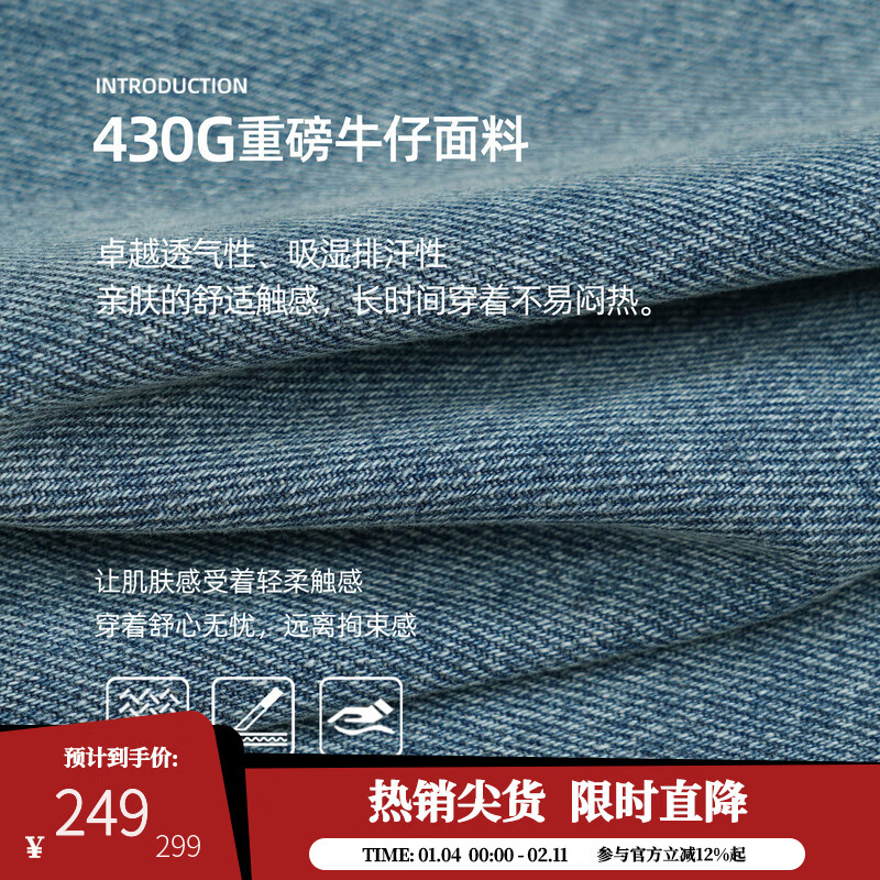 鹿家门新秋款弯刀牛仔裤直筒户外休闲宽松大码男士运动健身长裤子 浅蓝色裤子 S