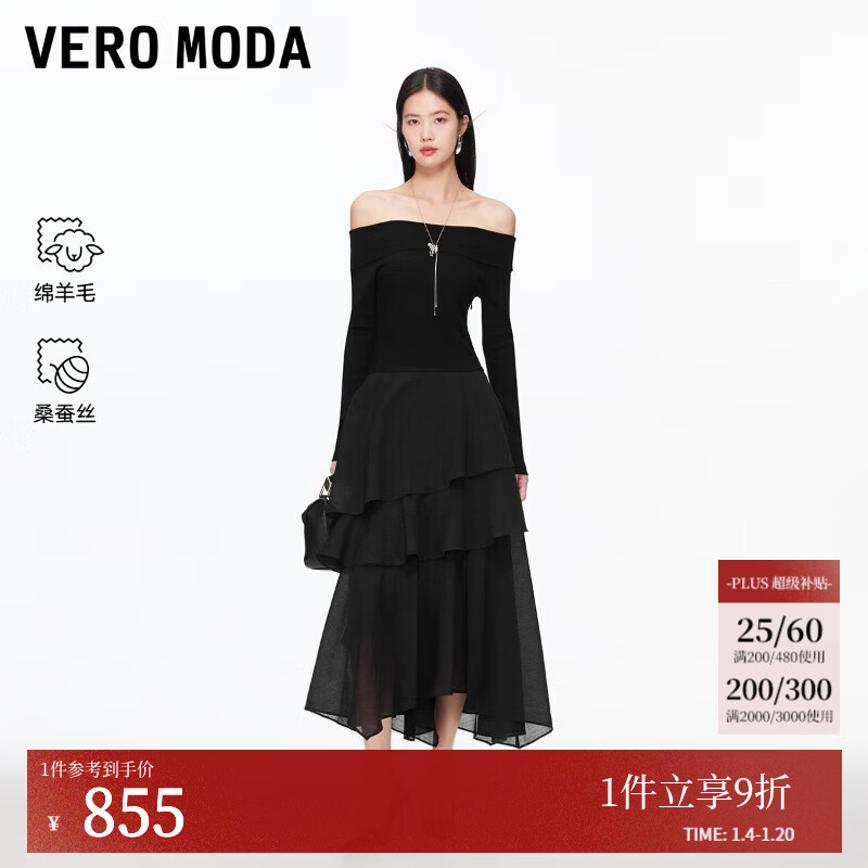 VEROMODA����ȹ2026�����¿����ëɣ��˿������ɴȹ����3261������� �� XS 949Ԫ