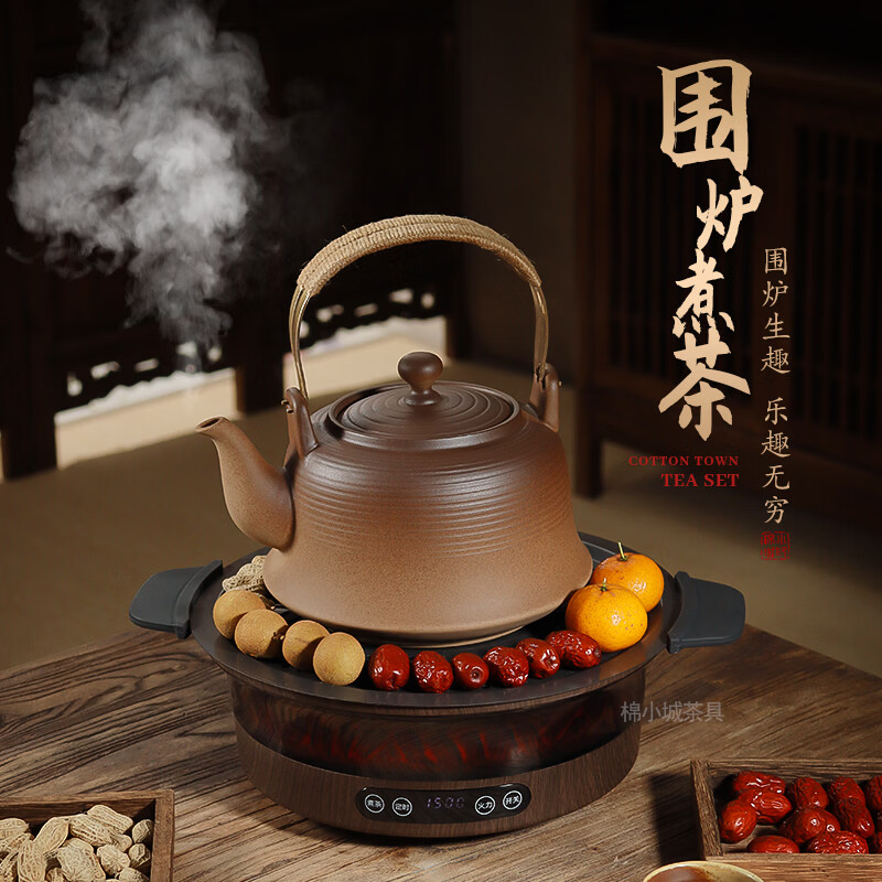 棉小城原矿大容量提梁壶烧水煮茶带内滤陶土壶耐高温煤气灶养生壶 仿火焰木纹电陶炉【送烤盘】+2000ml清欢提梁陶壶+内滤