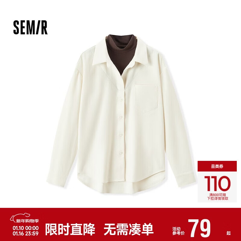 森马（Semir）长袖衬衫女冬季中长款假两件宽松磨毛衬衣通勤温柔系101724105005