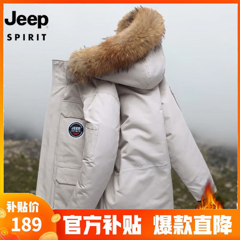 JEEP SPIRIT 外套男女情侣款休闲简约百搭秋冬季加厚保暖防寒服白鸭绒 米白 XL