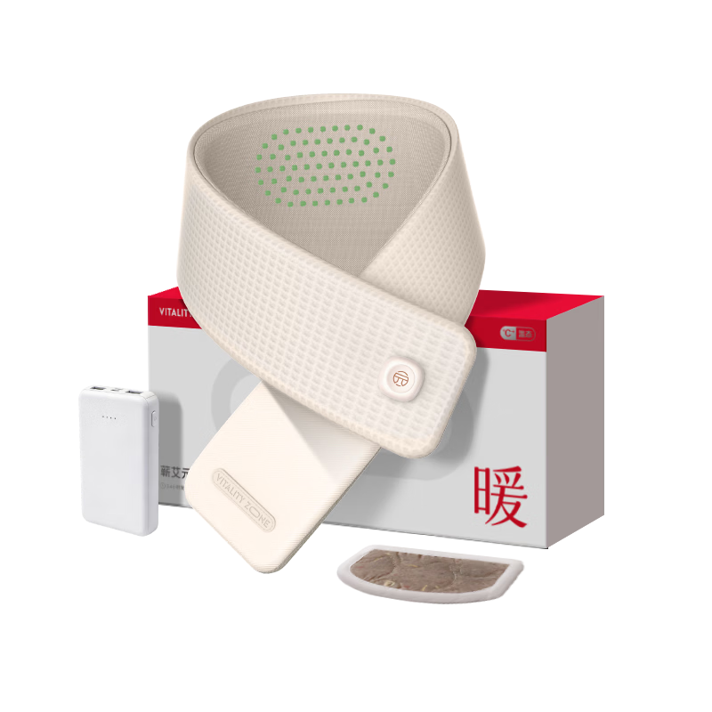 元气地带加热围巾肩颈热敷颈椎艾灸发热披肩围脖护颈情人节新年礼物 1套