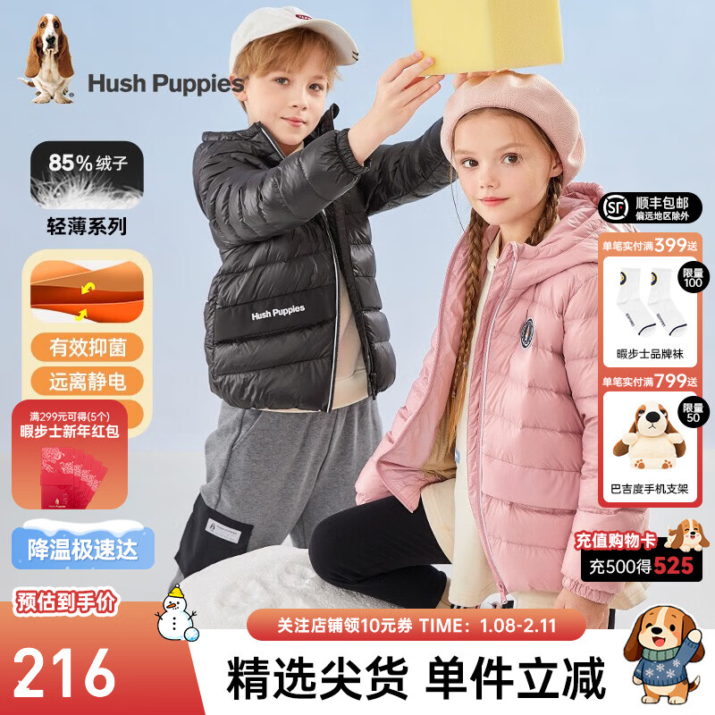 Ͼ��ʿ Hush Puppies ͯװ��ͯ��װ���޷����� ��ʯ�� 120 cm 155Ԫ(����ȯ)