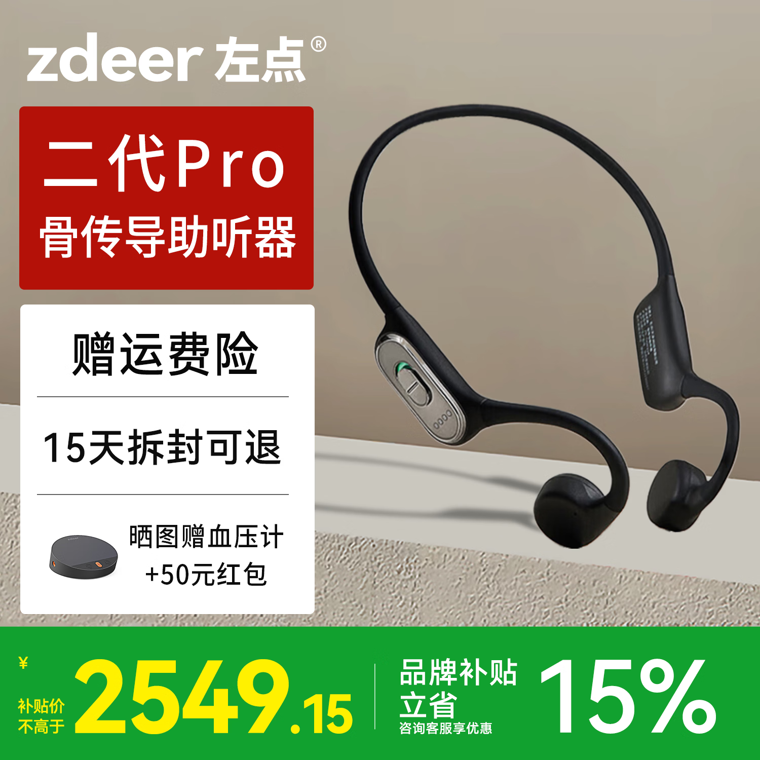 ���zdeer�Ǵ��������� ���������­�Ǵ��������������ضȶ������� ����PRO|�ǵ�����|��������ʶ��|�������� 1859Ԫ