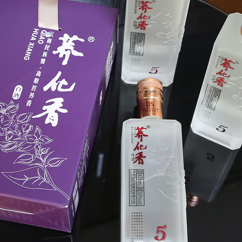 荞化香云南泸西特产475ml清香型50度苦荞酒Q5白酒礼盒装送礼礼盒 50度 475mL 4盒