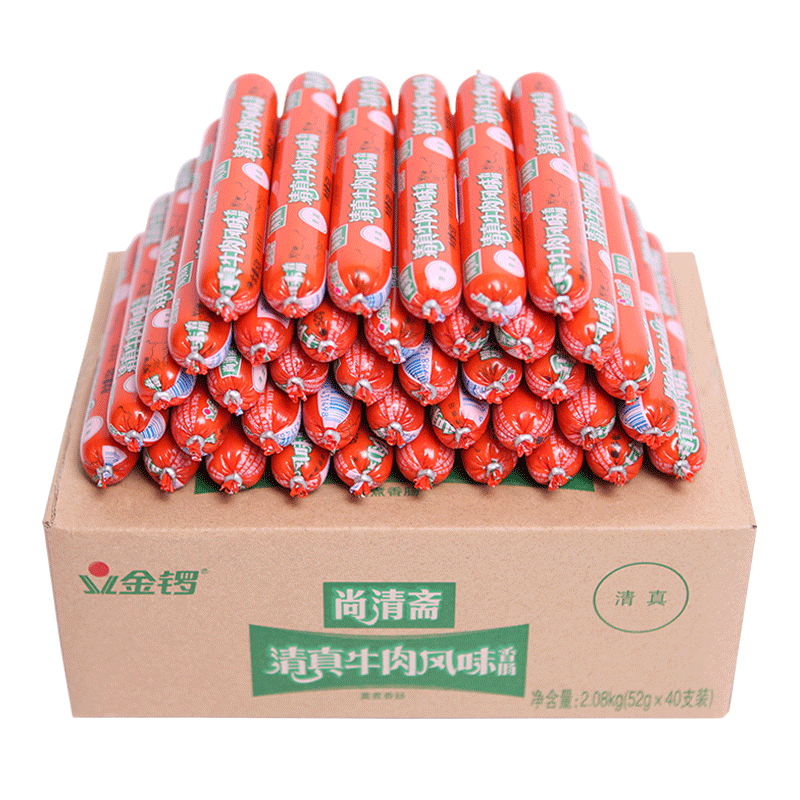 金锣尚清斋 清真牛肉风味香肠52g*40支装（整箱装）