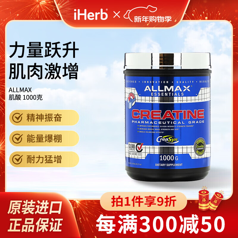 ALLMAX���� ����������������������� 1000g*1�� 461.84Ԫ