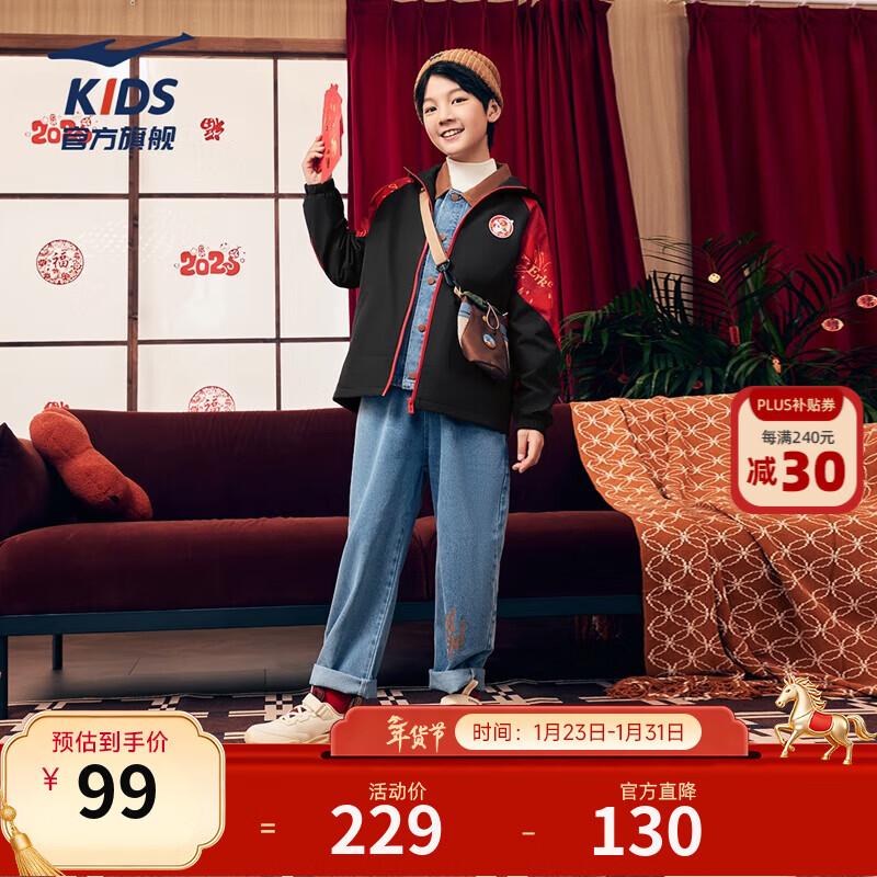 ���Ƕ��ˣ�ERKE��ͯװ��ͯ����������Ůͯ�ﶬ���޼Ӻ�������������������ɫײɫ ���� 140    70.48Ԫ