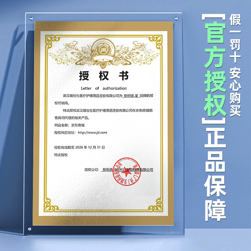 斯坦森·圣呼吸训练器肺笛排痰器贝利清肺功能肺阿卡贝拉振动正压呼吸器 STS-7000(标配)+全国多仓发货