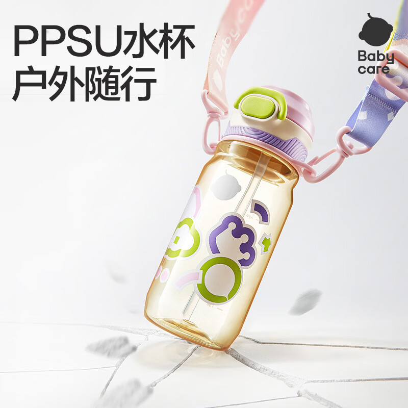 babycare��ͯˮ������˫������һ�����˶�ˮ��3��+ѧ����ѧPPSU����600ml 89Ԫ