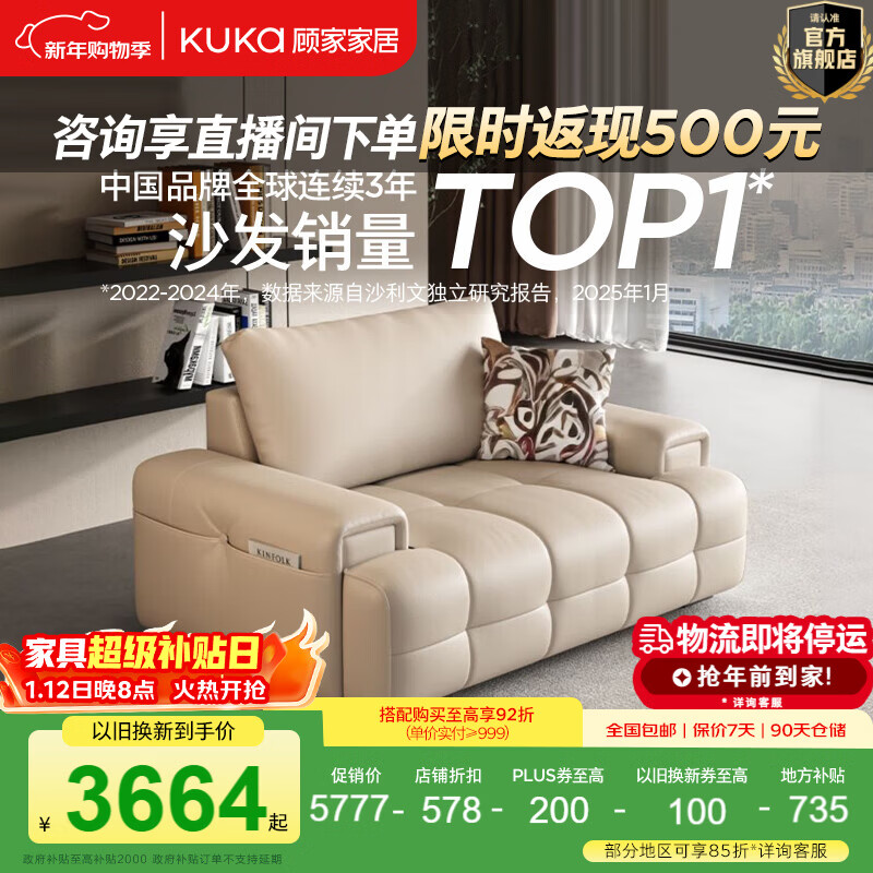 �˼ҼҾӻ���pro������˹ɳ��26���¿���ë���ͷ��ţƤֱ�ſ���ɳ��1383 ���ݻ��桿�����׷�ȫƤ��հ׵���λ 5199.3Ԫ